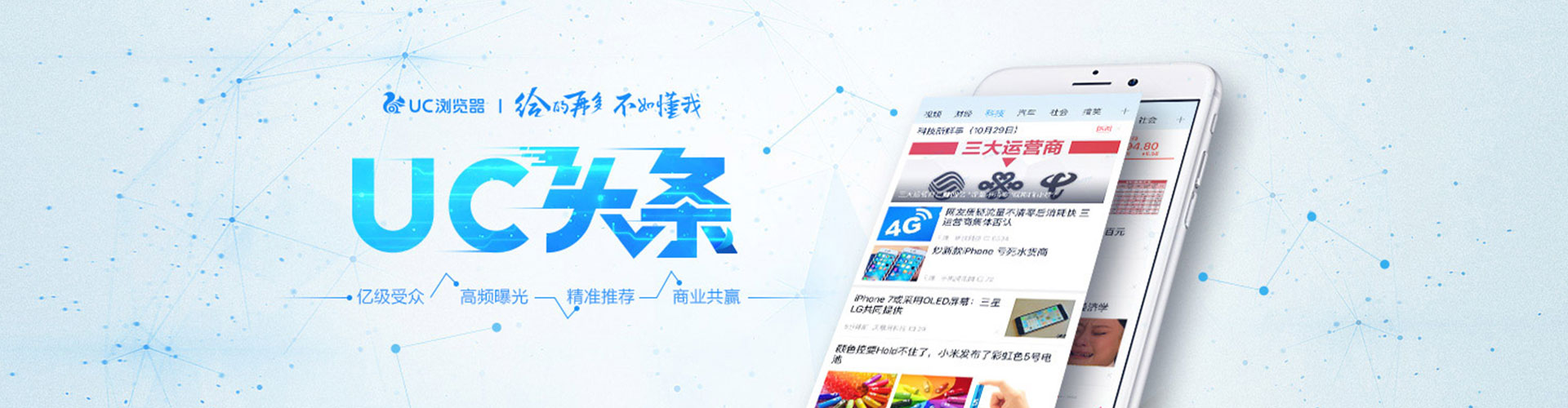 六盘水百度充值高返点