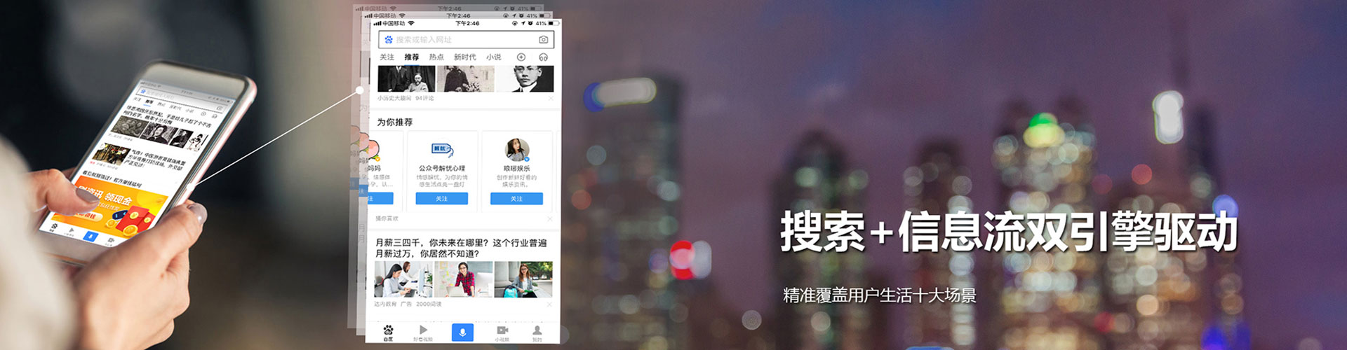 六盘水小红书信息流